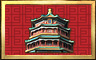 Yuan Empire Badge - Mahjong Escape