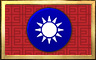 Xinhai Revolution Badge - Mahjong Escape