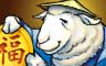 Gold Sheep Badge - WordJong™