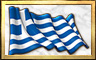 Greek Capital Badge - Mahjong Escape