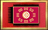 Joseon Dynasty Badge - Mahjong Escape