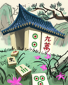 House Of Tiles Badge - Mahjong Garden HD