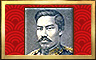 Meiji Restoration Badge - Mahjong Escape